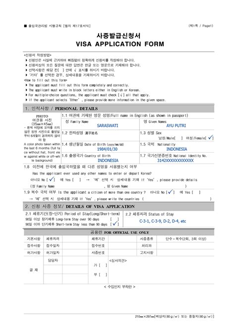 usvisascheduling korea|비자 신청 홈 · 셀프서비스 .